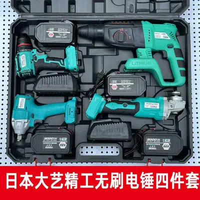 Dayi brushless impact drill 4-piece set with lithium battery - 1