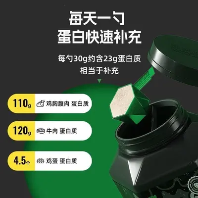 UP Training Monster Molkenproteinpulver 4,4 kg - 3