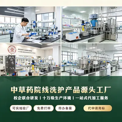草本柔顺护发精油定制 源头洗护厂家 滋养香氛护发精油贴牌代加工