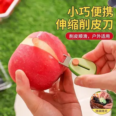 牛油果便携式削皮刀迷你可伸缩水果去皮器不锈钢户外削水果皮刨子 - 4