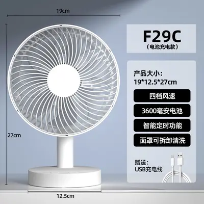 usb fan ofis küçük elektrikli fan masaüstü küçük elektrikli fan şarj edilebilir küçük elektrikli fan öğrenci küçük fan - 12