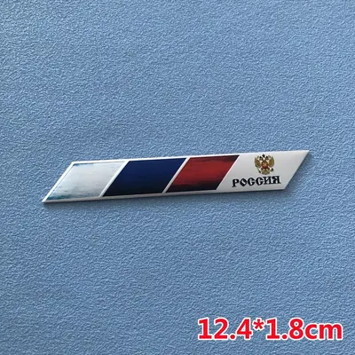 Russian Flag Car Sticker, Metal Double-Headed Eagle Emblem Label - 10
