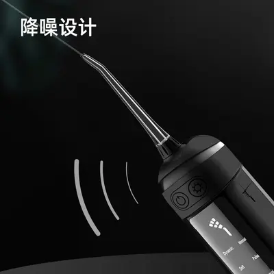 跨境6挡USB冲牙器调节洗牙器电动便携式水牙线美牙仪口腔冲洗器