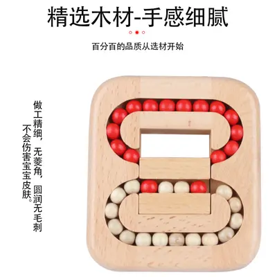 木质平面滚珠益智玩具孔明锁鲁班锁儿童成人科教智力休闲解压玩具