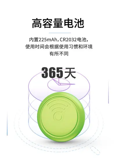 Smart location tracker device, AirTag compatible - 7