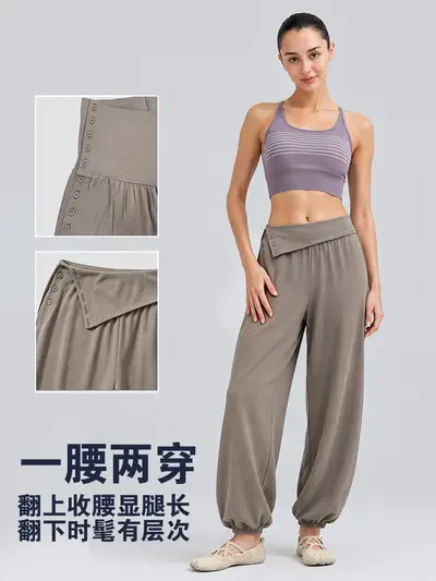 Düğmeli yoga pantolonu, yüksek bel, geniş bacak