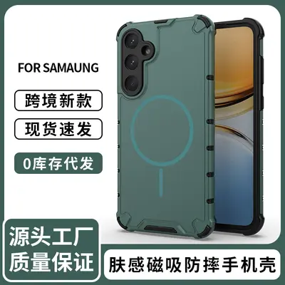 Samsung serisi cep telefonu kılıfları, cilt hissi veren manyetik düşmeye dayanıklı cep telefonu kılıfları, Samsung S25 cep telefonu kılıfları için uygun fabrika doğrudan satışları