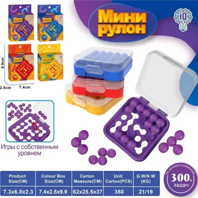IQ Smart Battle Desktop Puzzle Ball Game, Large Pieces, Educational Logic Toy - 4