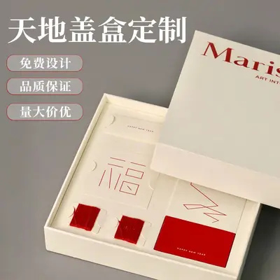 Customizable colorful box, gift box, window paper box and corrugated box - 10
