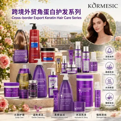 KORMESIC sınır ötesi tam İngilizce keratin büyük kapasiteli şampuan saç maskesi dış ticaret üreticisi toptancı