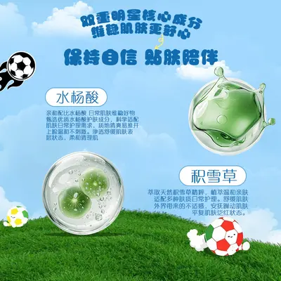 Hydrocolloid Pimple Patch for Kids, Invisible and Breathable - 5
