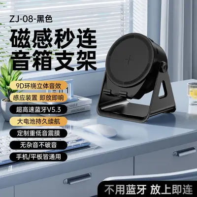 RGB Light Wireless Charging Phone Stand with Bluetooth Speaker - 7