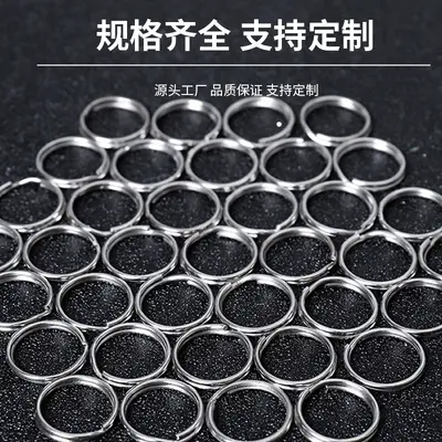 Nickel-Plated Iron Key Ring, Multiple Sizes, Split Ring