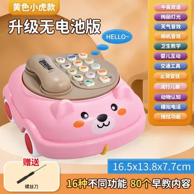 婴儿智能早教大号儿童玩具益智电话机仿真座机宝宝拉线电话批发 - 12