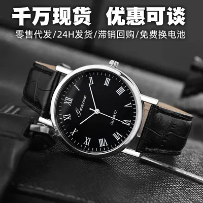 Herrenuhren des Herstellers auf Lager Großhandel, Beamtenprüfungsuhr, grenzüberschreitende Quarzuhr, Herrenuhr mit Lederarmband. - 2