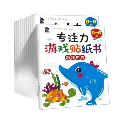 Children's Concentration Sticker Book, Ages 0-6, Educational Early Learning Toy