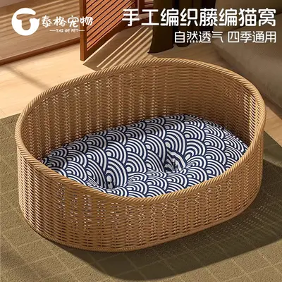 Extra große, nicht einfallende 3D-Katzenhöhle aus Rattan, kühles Sommerbett für alle Jahreszeiten, halbgeschlossenes Design mit Geborgenheitsgefühl, geflochtenes Rahmennest