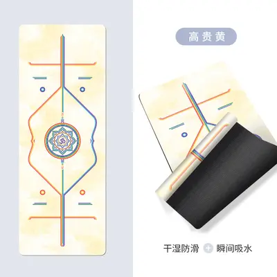 Foldable Non-Slip Yoga Mat, Thin Suede-Style Rubber, Travel Size - 9