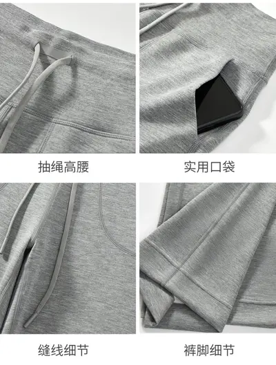 直筒瑜伽裤垂感高腰透气直筒裤简约宽松透气阔腿裤休闲运动裤子
