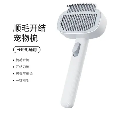 Stainless Steel Pin Pet Comb for Cats and Dogs, Undercoat Removal - 7