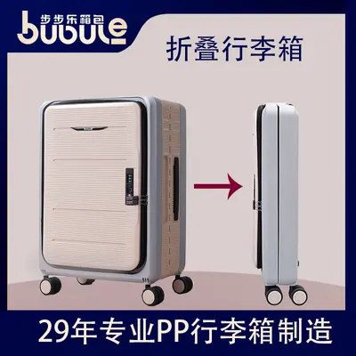 Bubule Multifunctional Foldable Luggage Suitcase 24 inch Universal Wheels Cross-Border Combination Lock Trolley Case 20 inch Boarding Travel Suitcase