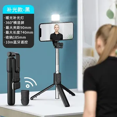R1 Selfie Stick Phone Multi-function Support Stand Bluetooth Remote Control Telescopic All-in-One Live Streaming Stand Mini Artifact Portable - 10