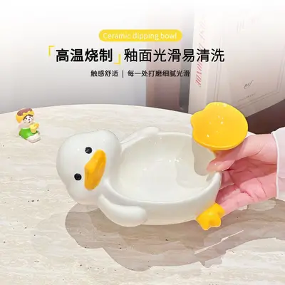Cartoon Duck Ceramic Dipping Sauce Dish, Small Seasoning and Soy Sauce Bowl