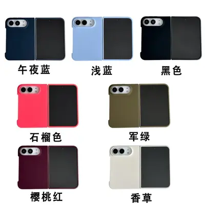 适用于IPhone Duo折叠液态硅胶手机壳磁吸前后保护壳膜一体保护套 - 5