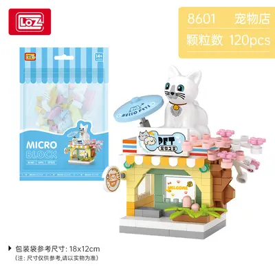 LOZ Micro Particle Building Block Blind Box, Street View Candy and Fruit Shop Model - 6