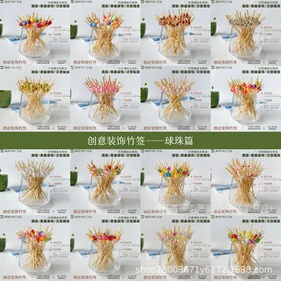 Disposable Creative Fruit Picks for Cocktails and Burgers