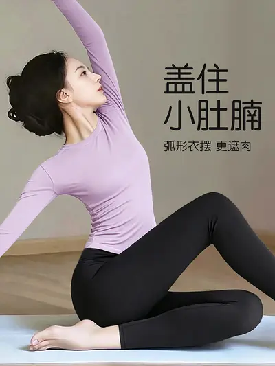 瑜伽服套装女2026新款高级感跑步运动上衣专业普拉提训练健身长袖 - 4