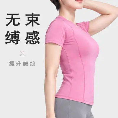 Kadın Yoga Üst Giyim, Vücut Hatlarını Belli Eden Kısa Kollu T-Shirt - 2