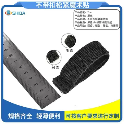 Elastisches Magic-Band Bein- und Taillen-Cincher, rutschfest - 7