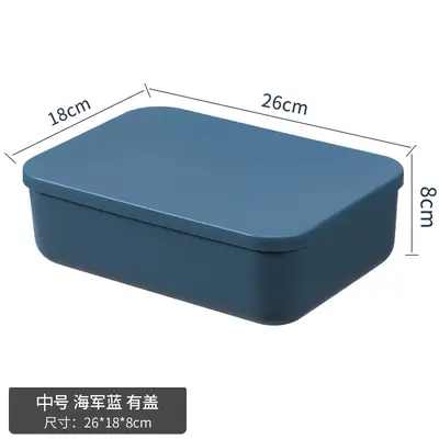 杂物收纳盒桌面学生宿舍收纳家用收纳筐化妆品收纳盒整理零食收纳 - 9