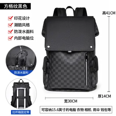Men's Casual Printed Backpack, Large Capacity, Computer Compartment - 8