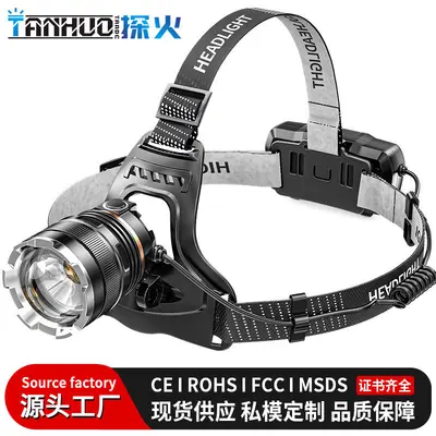 Outdoor Sensor Headlamp, Long Range, 6000W, Long Battery Life - 2