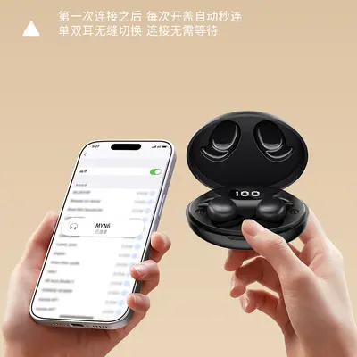 Bluetooth kulaklık 2026 model, mini in-ear, gürültü engelleme, uyku, ultra uzun pil ömrü
