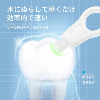 Nano sponge tooth cleaner, removes stains and tartar - 2