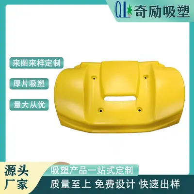 Plastic toy car shell, blister packaging, PE material