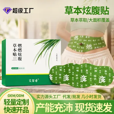 Herbal Navel Patch with Heating Moxa Effect