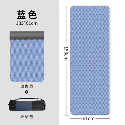 TPE瑜伽垫可折叠加厚初学者家用加宽加长健身垫健身运动用品批发 - 7