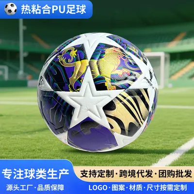 Size 5 PU Thermal Bonded Football, Premier League Style