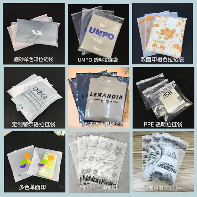 Şeffaf buzlu giyim fermuarlı çanta satılık hazır toptan ücretsiz kargo giyim samimi depolama kilitli torba plastik ambalaj torbası