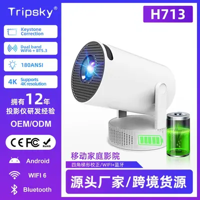 Cross-Border Projector Portable Home HD Outdoor Camping Battery-Powered Mobile Smart Screen Cannon Projector