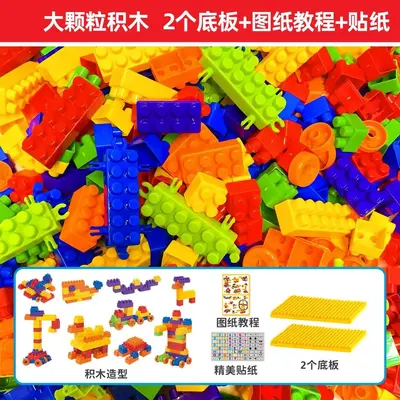 Çocuklar için DIY büyük taneli plastik yapı blokları - 9