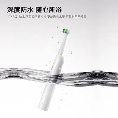 跨境热销电动牙刷充电款男女成人专用旋转式全自动圆头刷3种模式 - 3