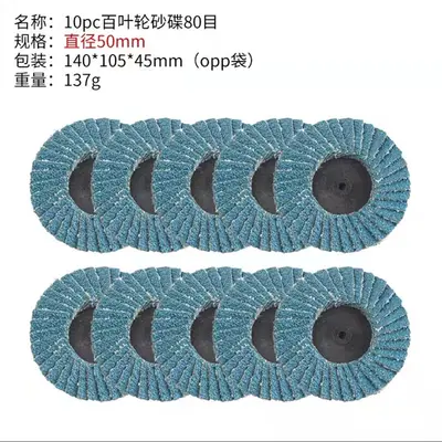 Flap Disc for Stainless Steel Angle Grinder, Deburring and Polishing - 13