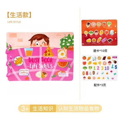 Magnetic Quiet Book Large Busybook for Children - 9