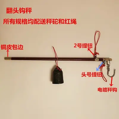 Wooden beam scale manual household - 9