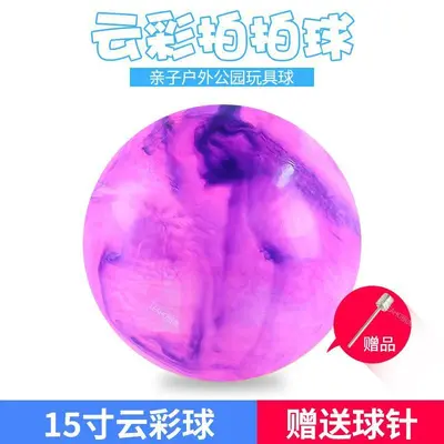 Inflatable Patting Ball with Cloud and Rainbow Design for Sensory Training - 13